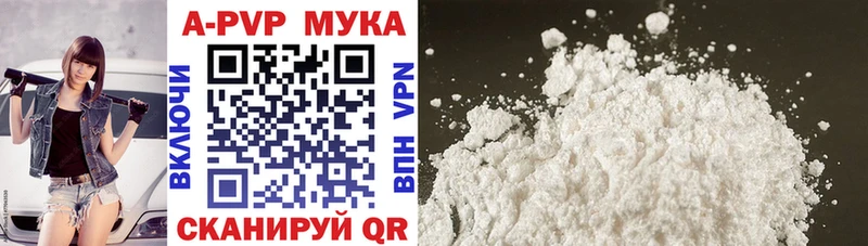 Наркота Камышлов Alpha-PVP  КОКАИН  kraken ссылки  ГАШ  МЕФ 