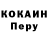 МЕТАДОН белоснежный Reic Black