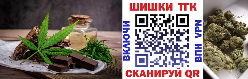дарнет шоп Камышлов Canna-Cookies конопля