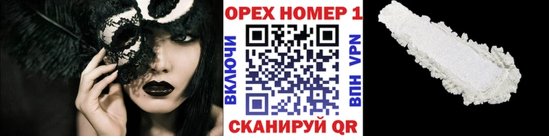 КОКАИН Перу  Камышлов 