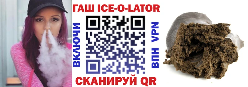 Гашиш 40% ТГК Камышлов