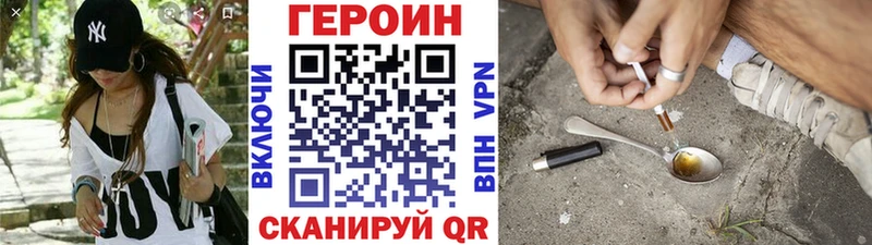 kraken ссылки Камышлов ГЕРОИН хмурый