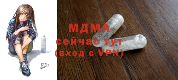2c-b Березники