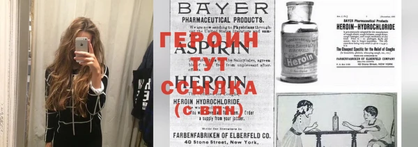 мяу мяу кристалл Кинешма