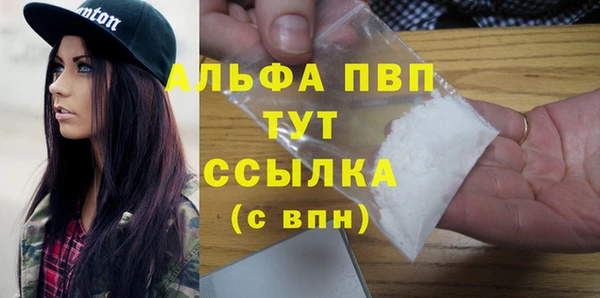 прущая мука Киренск