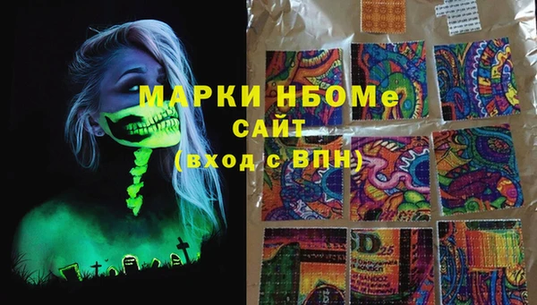 ПСИЛОЦИБИНОВЫЕ ГРИБЫ Кодинск