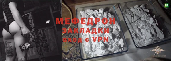 2c-b Березники