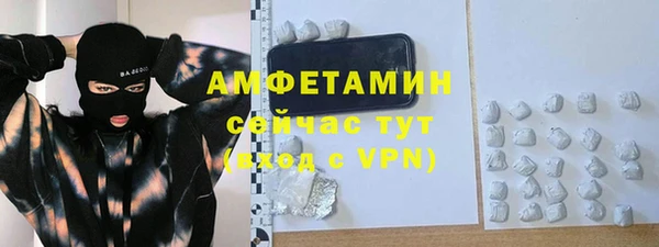 альфа пвп Киреевск