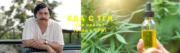 мяу мяу кристалл Кинешма