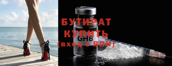 прущая мука Киренск