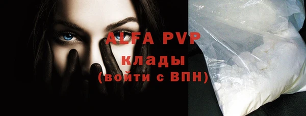 мяу мяу кристалл Кинешма