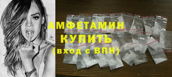 альфа пвп Киреевск