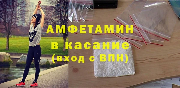 альфа пвп Киреевск