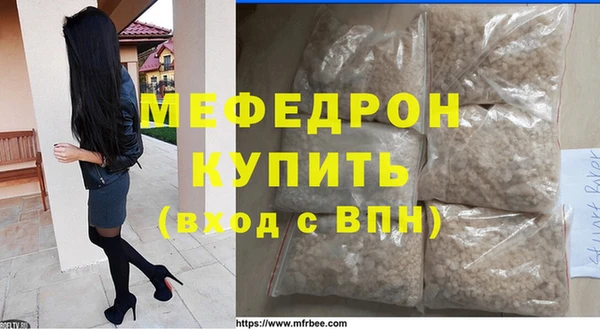 альфа пвп Киреевск