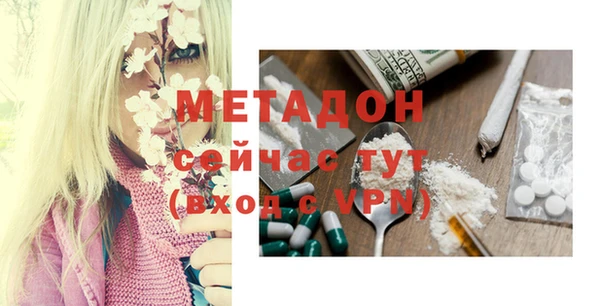 мяу мяу кристалл Кинешма