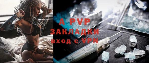 альфа пвп Киреевск