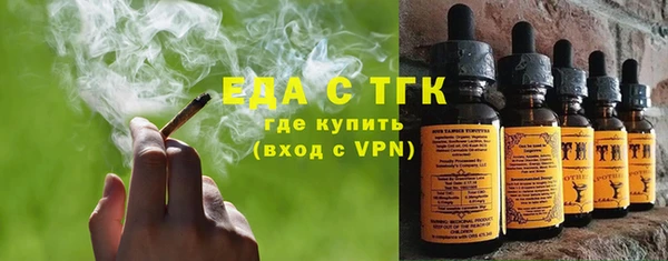 мяу мяу кристалл Кинешма