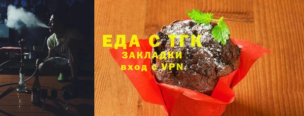 мяу мяу кристалл Кинешма