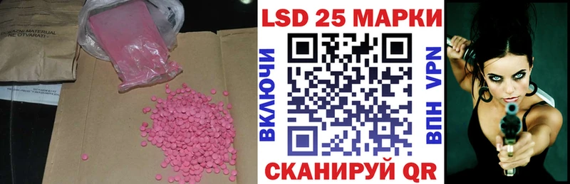 Лсд 25 экстази кислота  Камышлов 