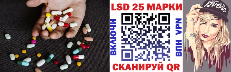 LSD-25 экстази ecstasy Камышлов