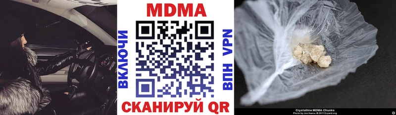 МДМА молли  купить наркотики цена  Камышлов 