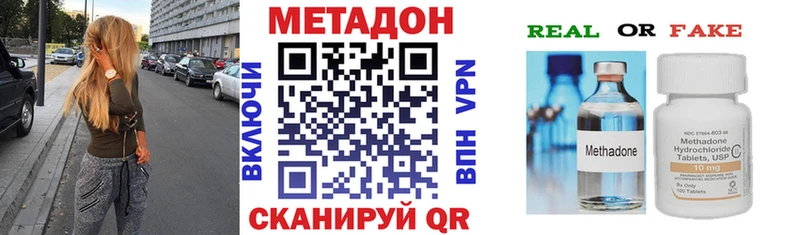 гидра рабочий сайт  Камышлов  Метадон VHQ 