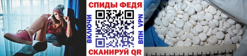 Метамфетамин мет  Камышлов 