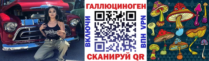 это Telegram Камышлов Галлюциногенные грибы Cubensis omg ССЫЛКА
